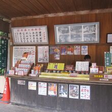 殺菌力のある血の池軟膏が慢性皮膚病に効能があるとして販売