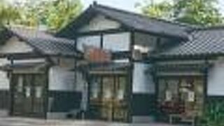 静岡浅間神社 せんげん茶屋