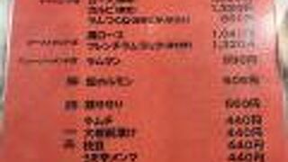 ジンギスカーン