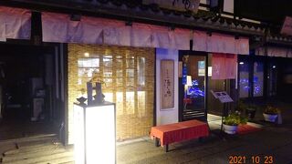 彦根城近くの目抜き通りで飲食店が並ぶ