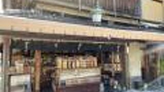 老舗の豆菓子店