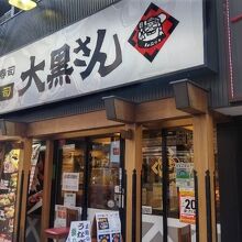 人気店