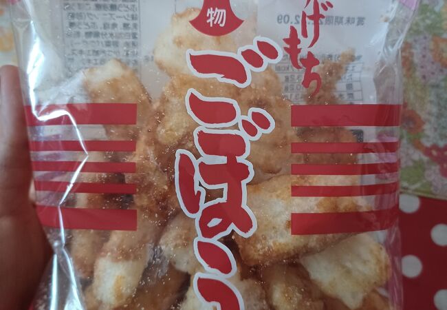 あられちゃん家 クチコミ アクセス 営業時間 茂原 フォートラベル