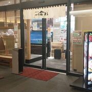 明るい雰囲気の寿司屋