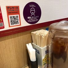 桂花ラーメン 渋谷センター街店