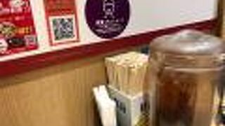 桂花ラーメン 渋谷センター街店