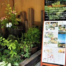 案内板が参考になります