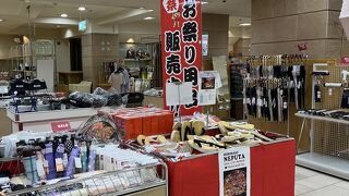 弘前の百貨店です