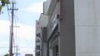 佐伯代表銘菓・城山饅頭を頂きました。