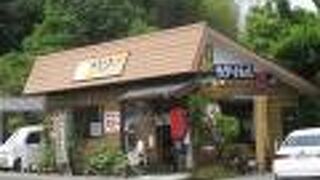 個人商店ではないのですね。