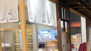 洋風？和風？菓子