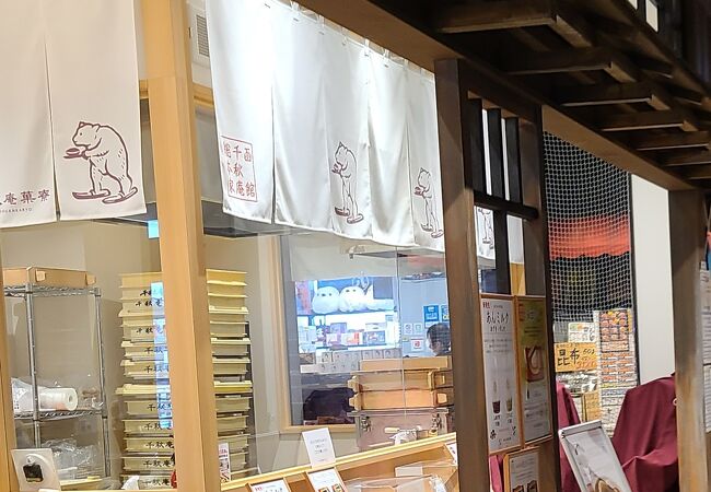 洋風？和風？菓子