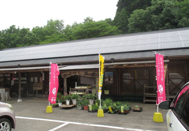 里の駅ひぐらし茶屋