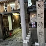 神明神社 と 謡曲「鵺」