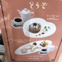 神戸ベル  阪急三番街店