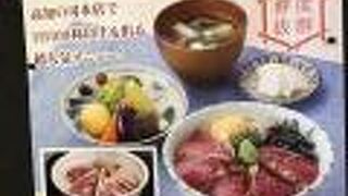 ごはん処 司 阪急三番街店