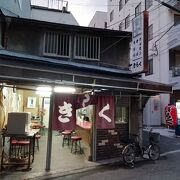 昭和にタイムスリップしたかのような飲み屋