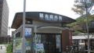 観光の参考パンフレットを。