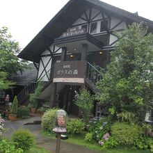 同じくオルゴール・ガラスの森