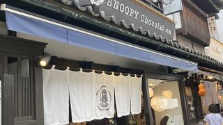 スヌーピーショコラ 倉敷店