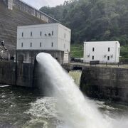 迫力ある放水が見られる県下最大の農業用ダム