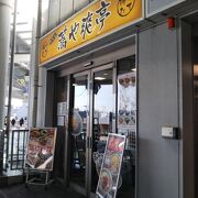 立ち食い蕎麦店