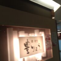 鰻・割烹豊りょう 京阪守口店