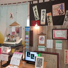 店の外で待っている人がいました