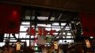 和小物などのお店です