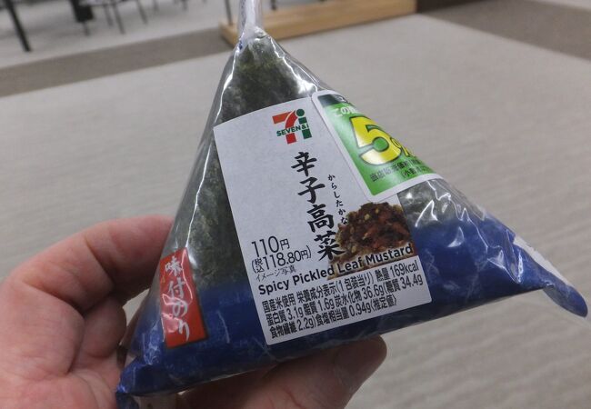 【確認用】 香港セブンイレブン限定 オンライン及び一部店舗限定価格＊】トミカタウン セブン