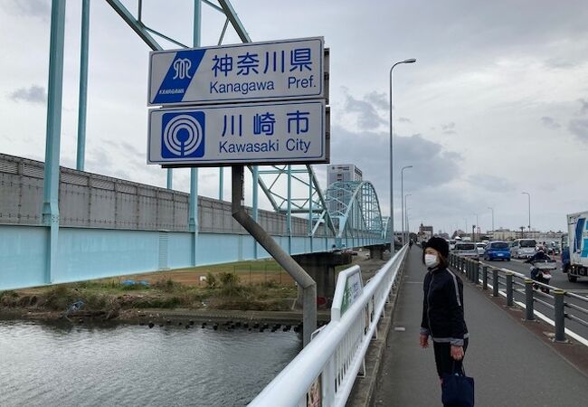 多摩川にかかる国道1号（第二京浜）の橋です。