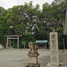 猿田彦神社