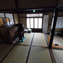 鳥羽大庄屋 かどや