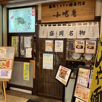 盛岡じゃじゃめん 小吃店 フェザン店