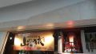 aixグループが運営するチェーンタイプの居酒屋