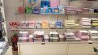 タオル美術館 (マークイズみなとみらい店)