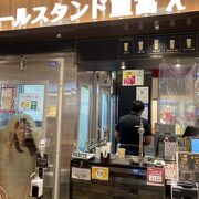 ビール好きには