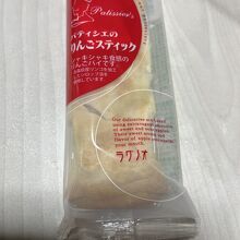 リンゴの重さを感じます