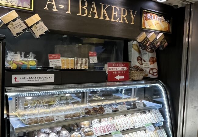 ＪＲ大阪駅 の　A-１BAKERY 