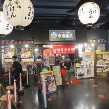 ラーメンスタジアムに出店しているお店