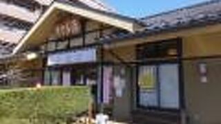 ささら屋 東京八王子店