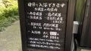 奥小安 大湯温泉