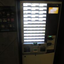 店頭にある食券の自動販売機