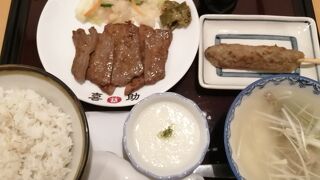 味の牛たん 喜助 定禅寺店