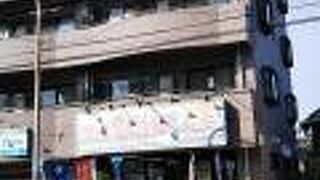 向かいのイタリアンとセットで立ち寄ります