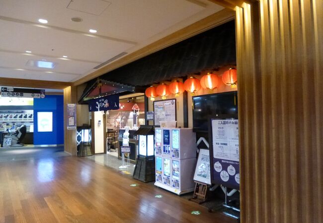 親子で遊べるテーマパーク