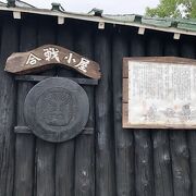 燕黒岳に登るときに寄りました、東山区家から約2時間のところにありまして、大変ありがたいところでした。燕黒岳に登る時に寄りました、登山口から約2時間のところにありまして、大変ありがたいところ