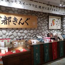 目立つネーミング(笑)