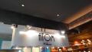 L’ATELIER et Brasserie ATOM Milano