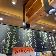 回転寿司根室花まる キラリス函館店 